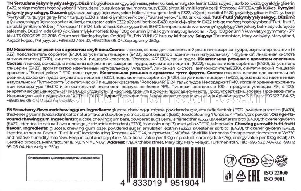 "chewz" Dürli ýakymly ysly sakgyçlar toplumy (ýertudana, pyrtykal, tutti-frutti) (20sany*5sany)