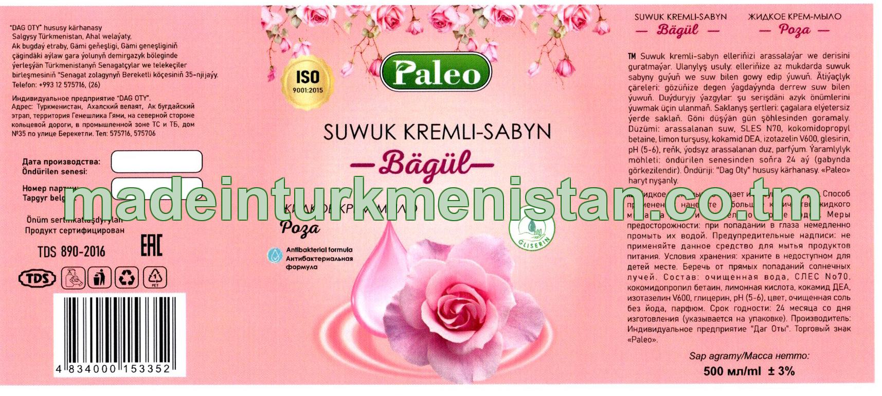 Suwuk kremli-sabyn "Bägül". Antibakterial formula