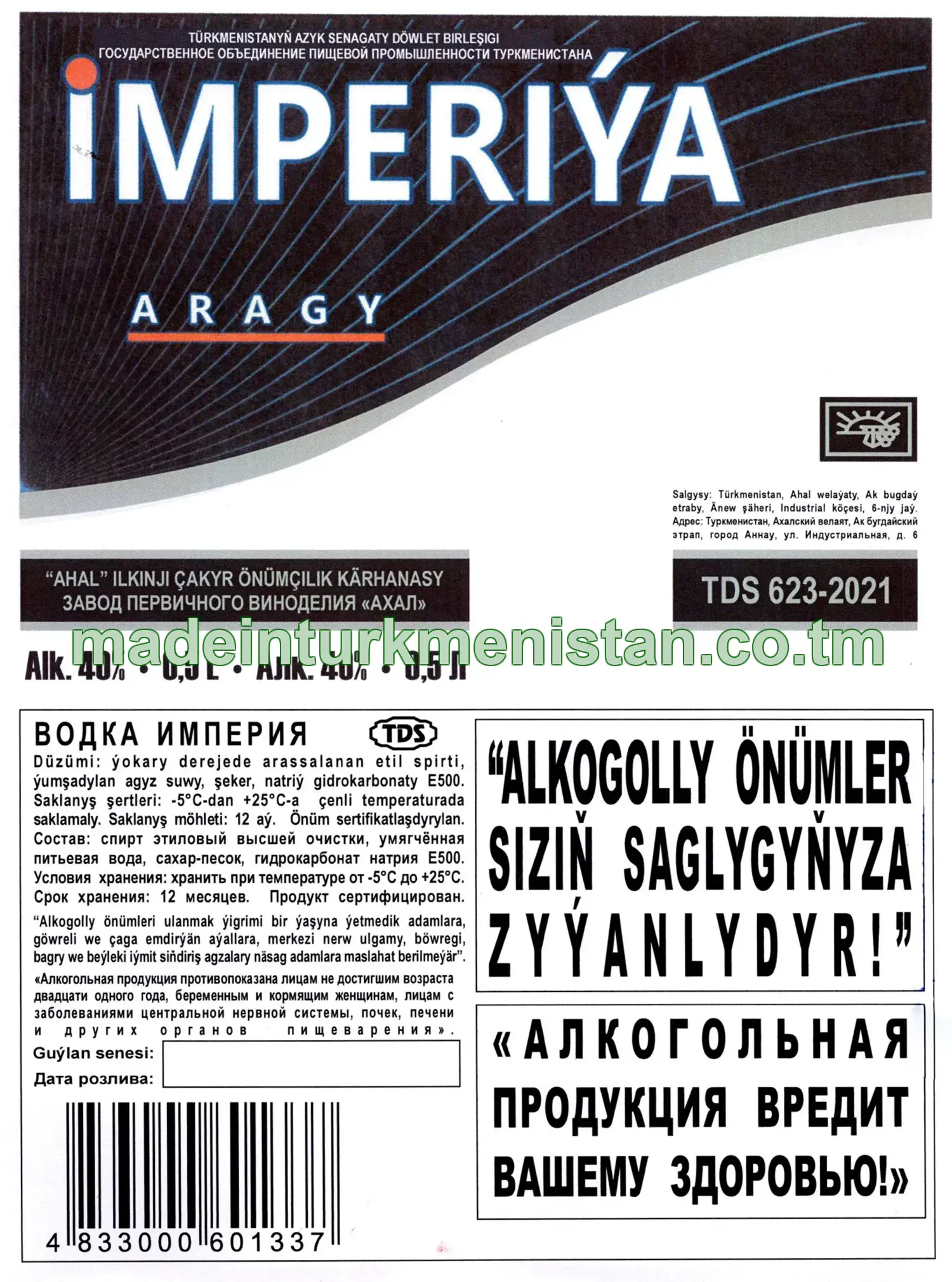 "Imperiýa" aragy. Alk:40%