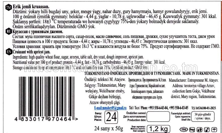 Erik jemli kruassan (24 sany x 50 g)