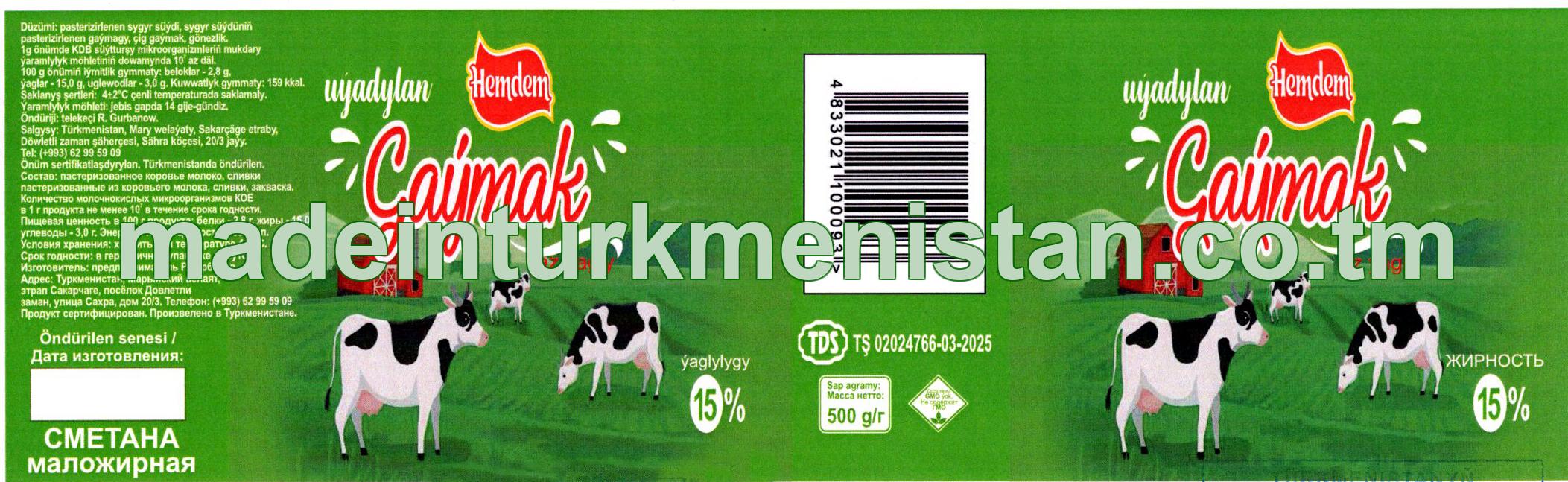 Az ýagly uýadylan gaýmak. Ýaglylygy 15%