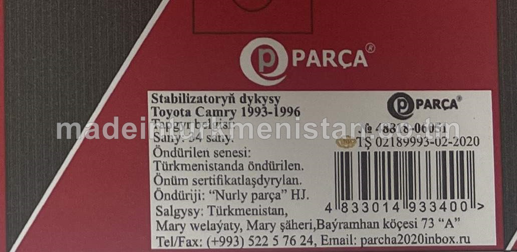 Stabilizatoryň dykysy 48818-06051 Toyota Camry 1993-1996