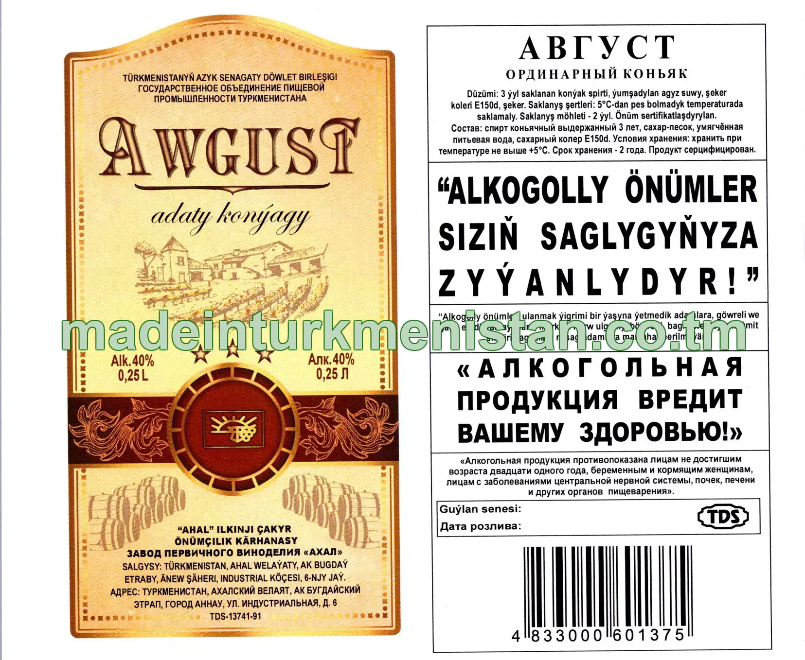 "Awgust" adaty konýagy. Alk: 40%