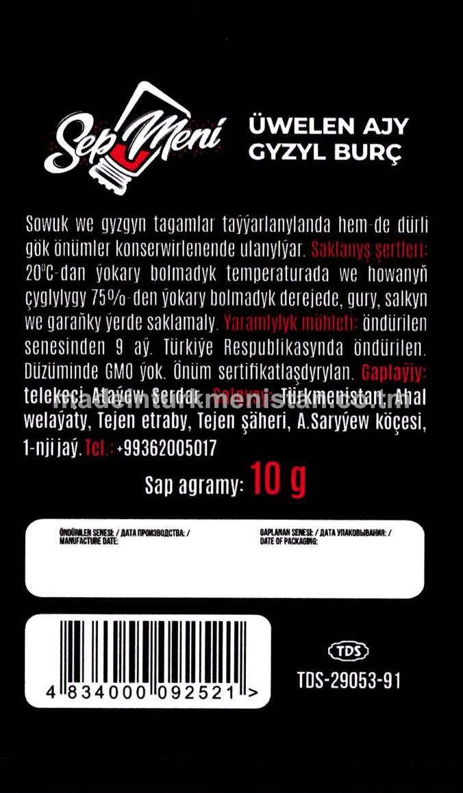 Üwelen ajy gyzyl burç (Türkiýe Respublikasynda öndürilen)