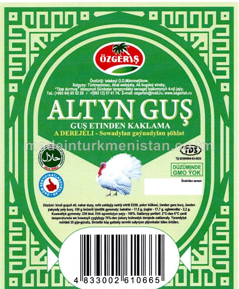 "Altyn guş" guş etinden kaklama A derejeli sowadylan gaýnadylan şöhlat