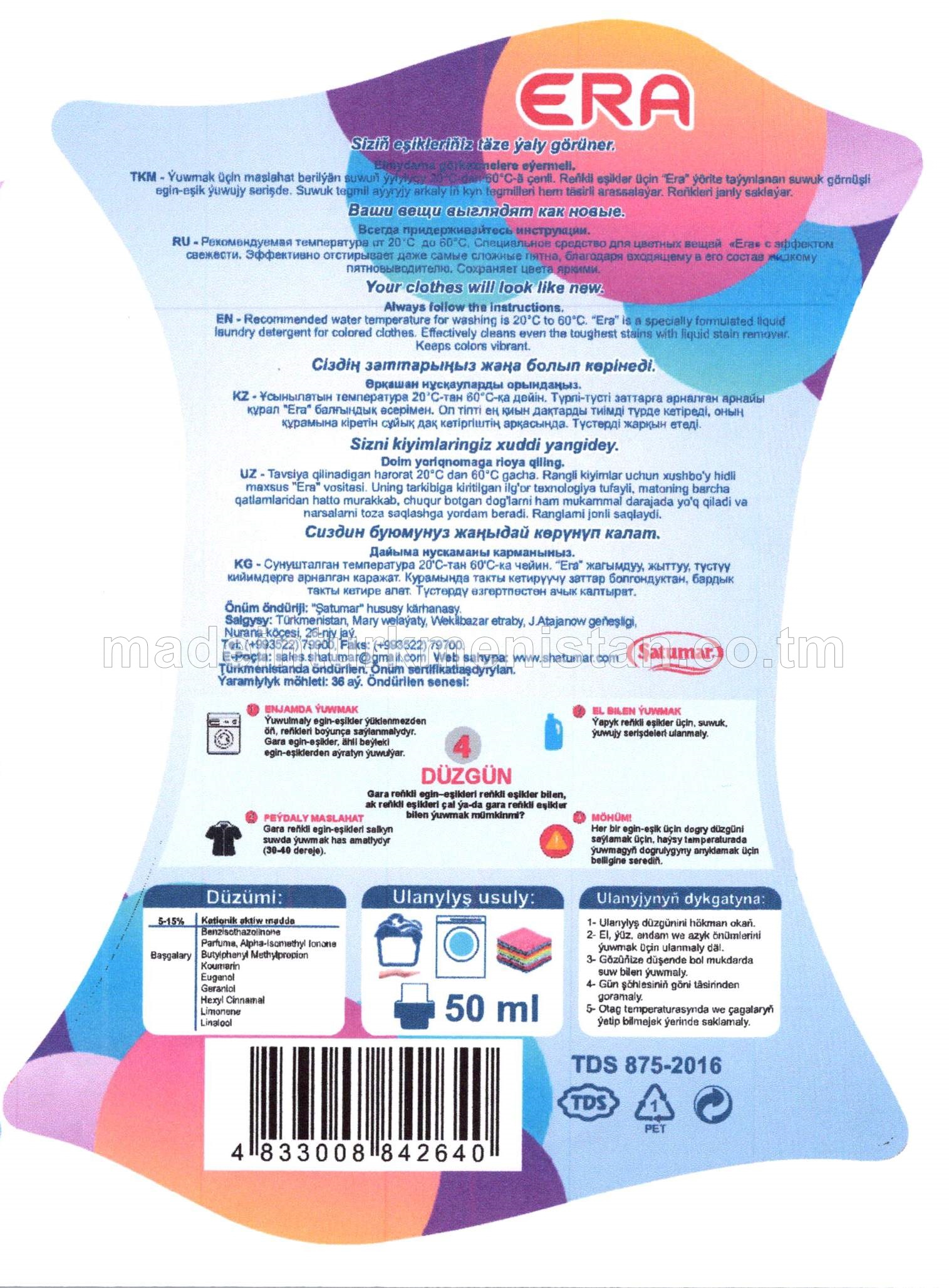 Uniwersal egin-eşik ýuwujy serişde Reňkli eşikler üçin