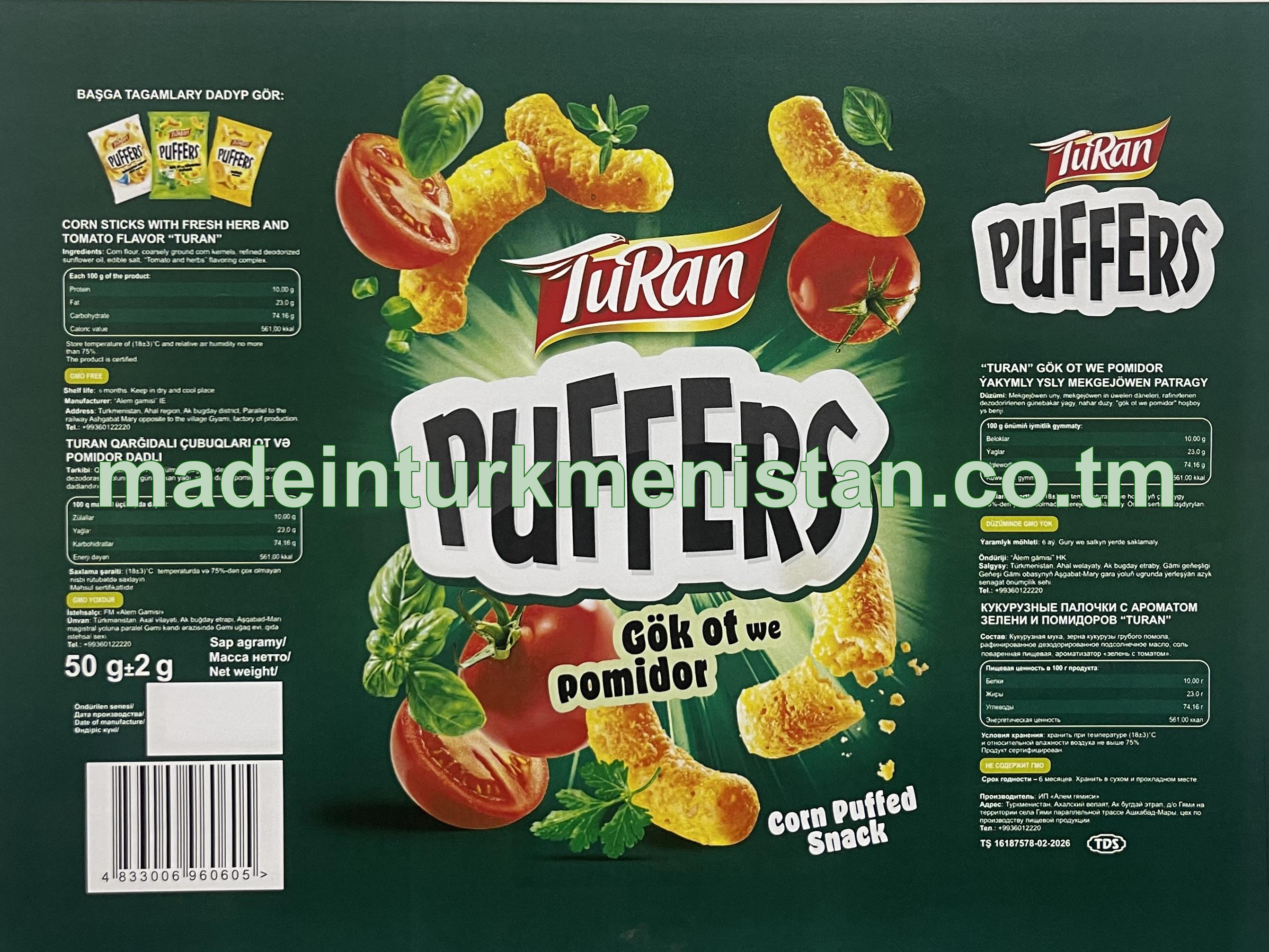 “Turan” gök otly we uýadylan gaýmak ýakymly ysly mekgejöwen patragy