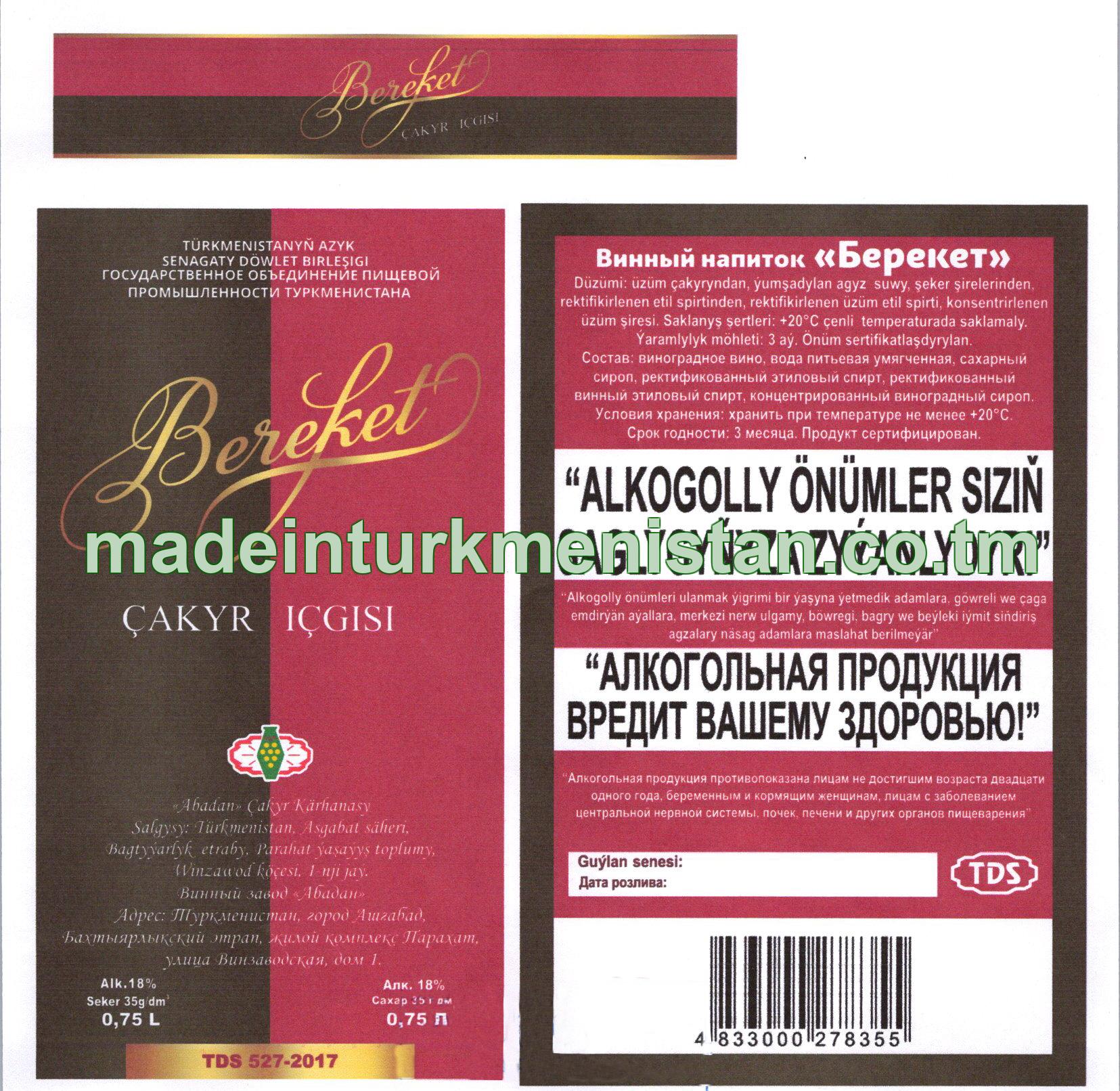 "Bereket" çakyr içgis, Alk 18%