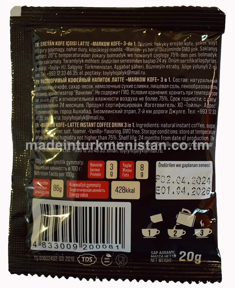 Ereýän kofe içgisi latte "Markow kofe" 3-de 1