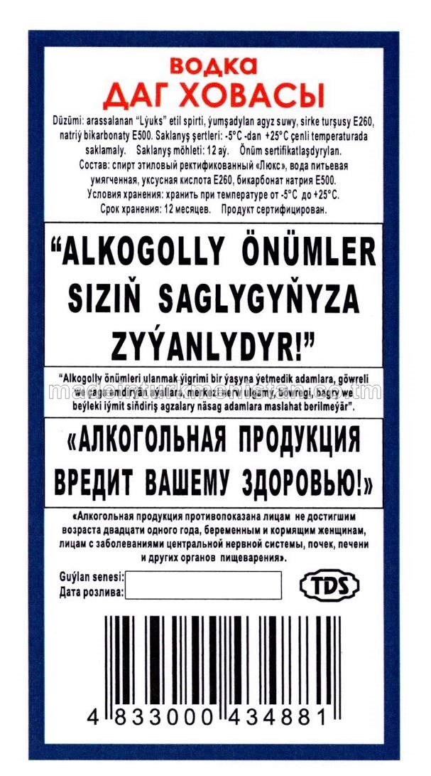 "Dag howasy" aragy. Alk:40%