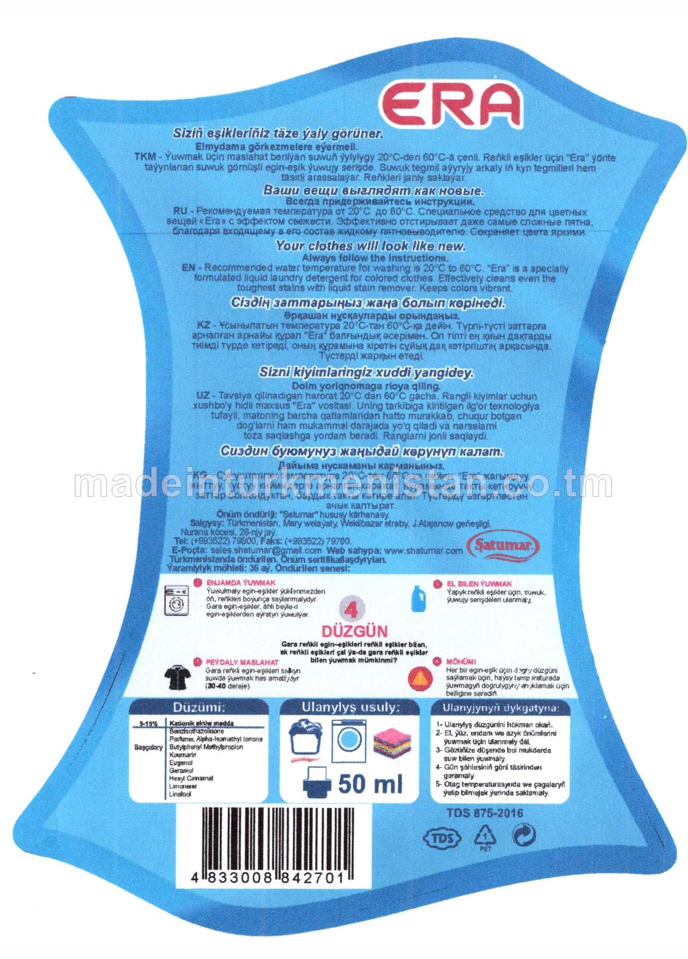 Uniwersal egin-eşik ýuwujy serişde Supreme