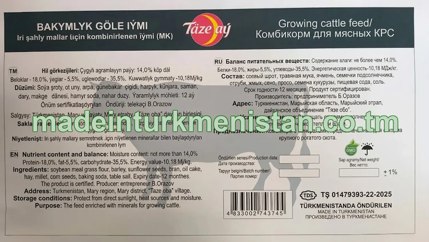 Bakymlyk göle iými, iri şahly mallar üçin kombinirlenen iými (MK)