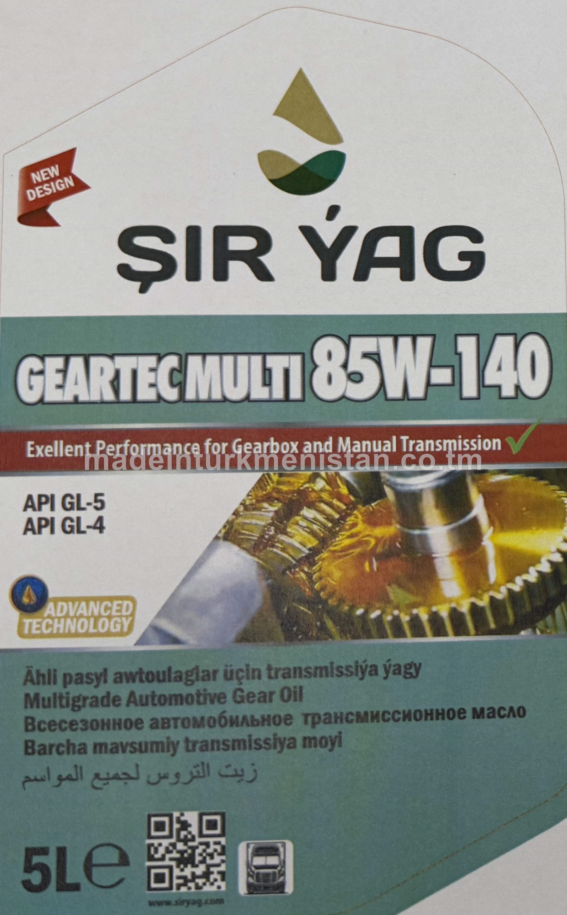 Ähli pasyl awtoulaglar üçin transmissiýa ýagy GEARTEC MULTI 85W-140
