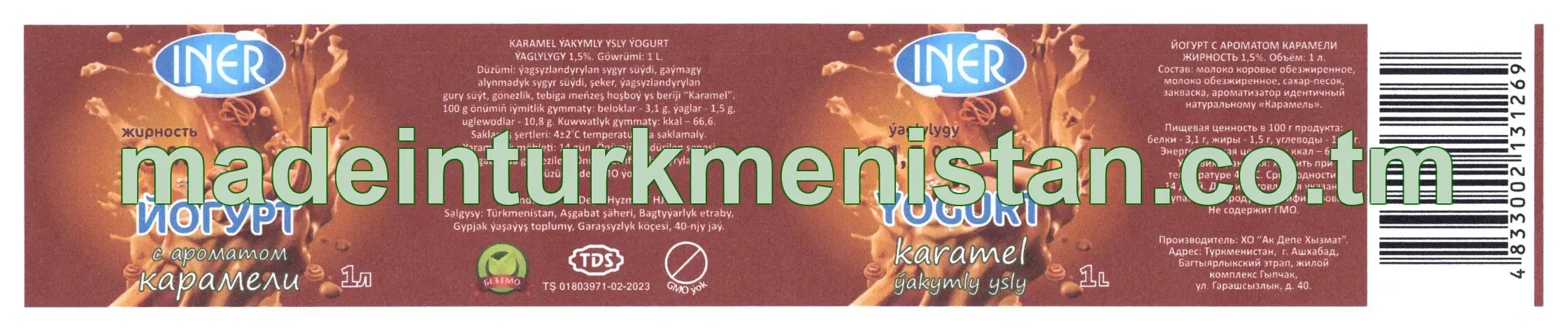 Ýogurt karamel ýakymly ysly. Ýaglygy 1,5%