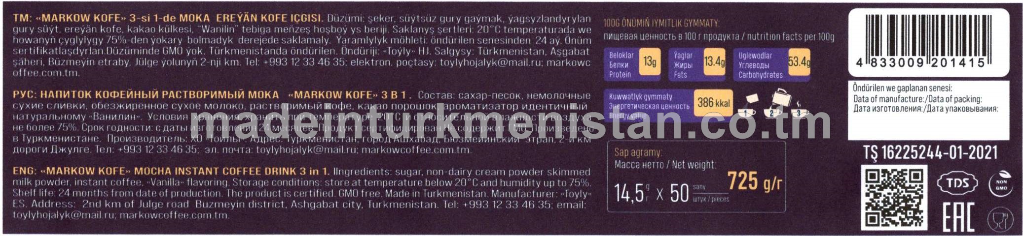 «Markow Kofe» 3-si 1-de mokha ereýän kofe içgisi (14,5x50 sany)