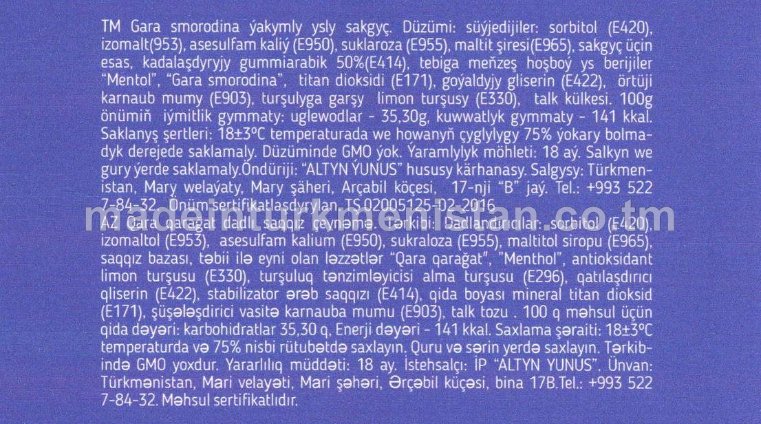 Gara smorodina ýakymly ysly sakgyç (2sany)