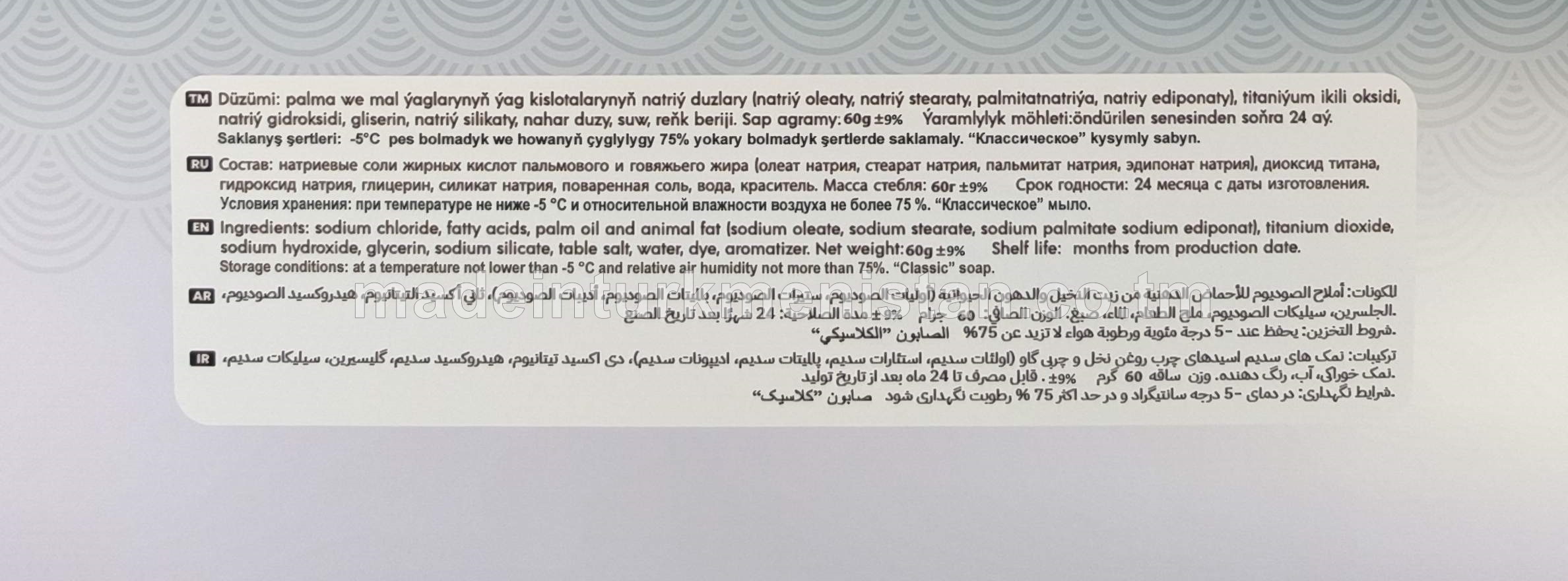 Okean hoşboý ysly klassiki sabyn