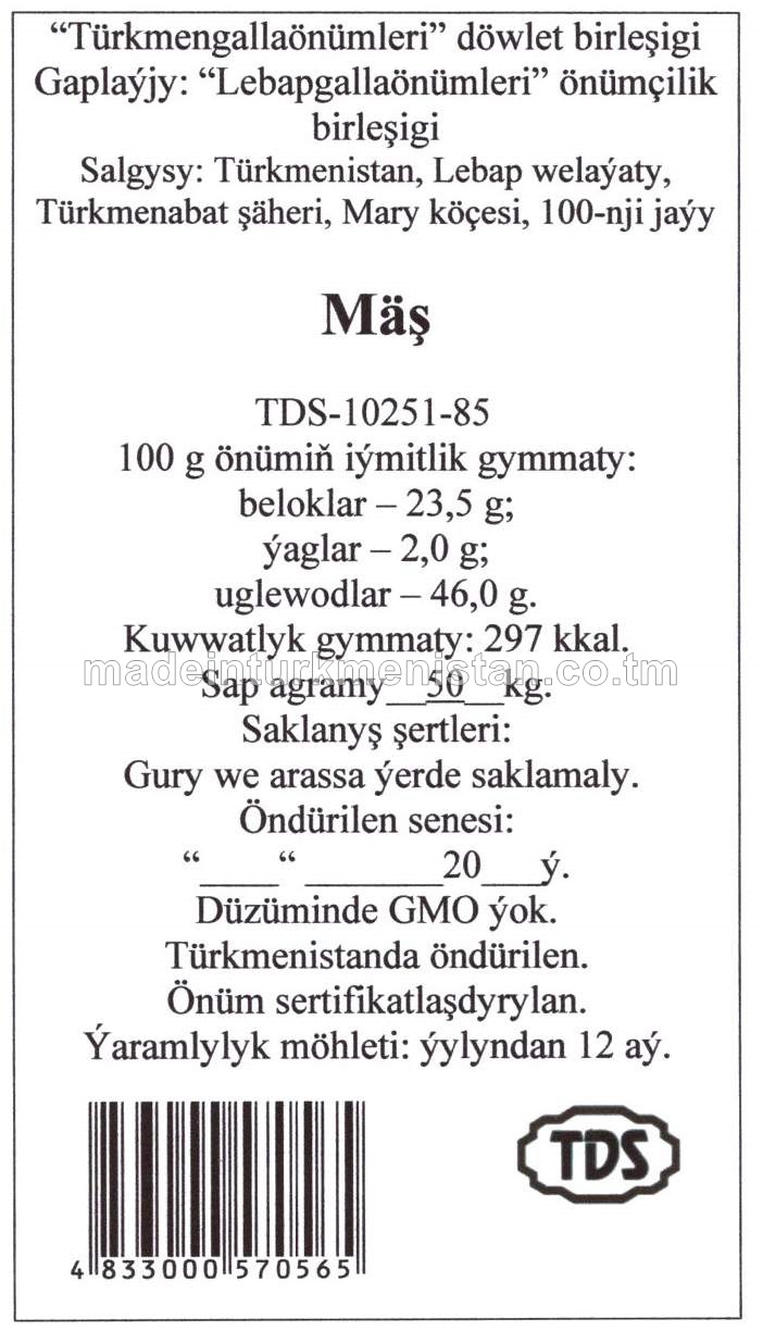 Mäş (Türkmenistanyň önümi)