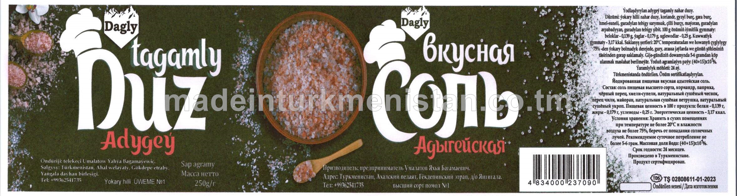 Ýodlaşdyrylan adygeý tagamly nahar duzy, üweme № 1