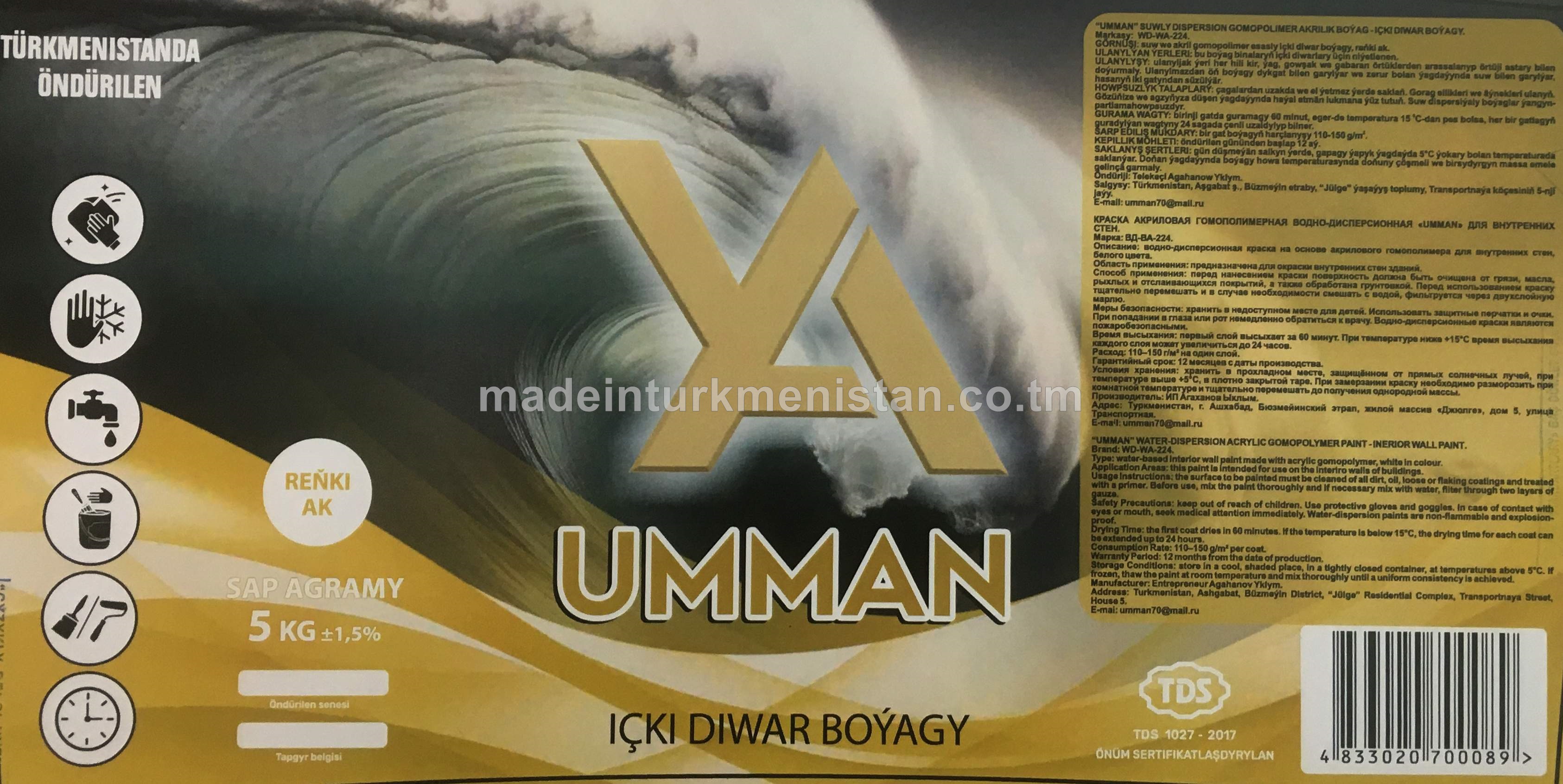"UMMAN" suwly dispersion gopolimer akrilik plastik içki diwar boýagy, markasy WD-WA-224, reňki ak