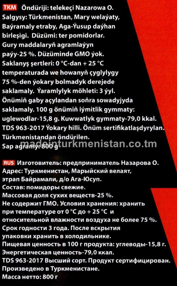 Ýokary hilli konsentrirlenen tomat goýutmasy