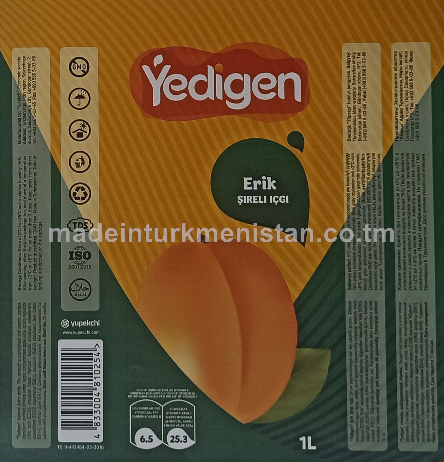 "Ýedigen" erik şireli içgi  1 L