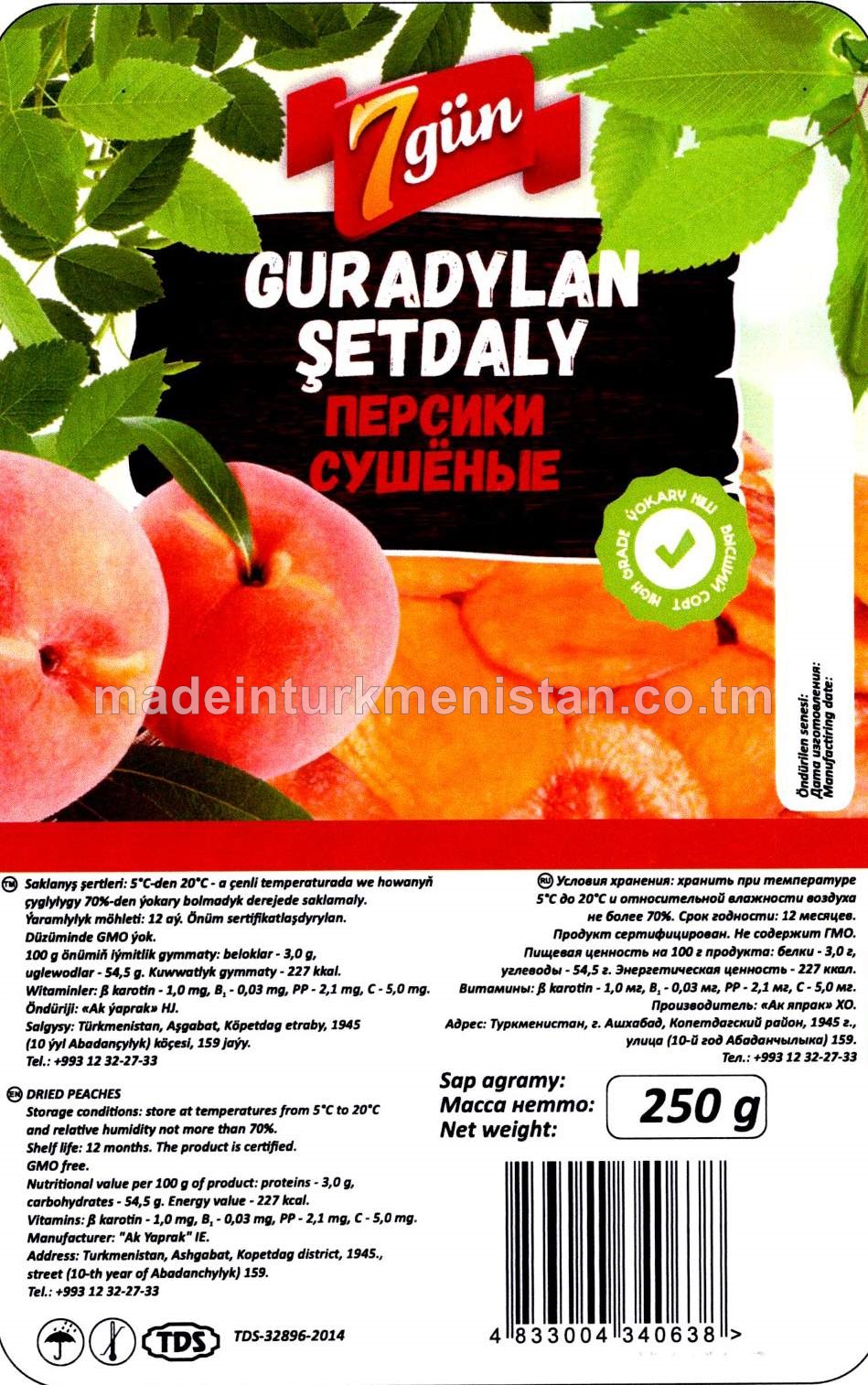 Guradylan şetdaly