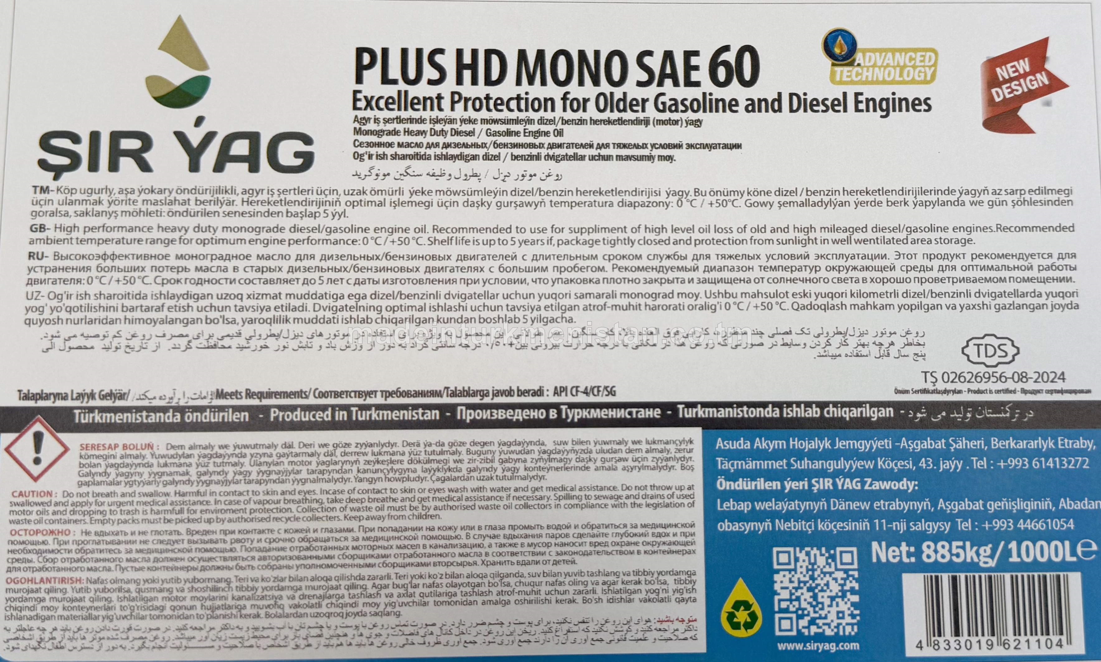 PLUS HD MONO SAE 60 hereketlendiriji (motor) ýagy 1000L