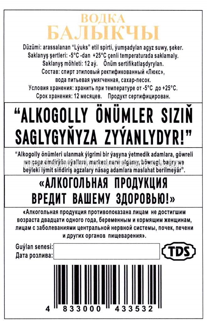 "Balykçy" aragy. Alk:38%