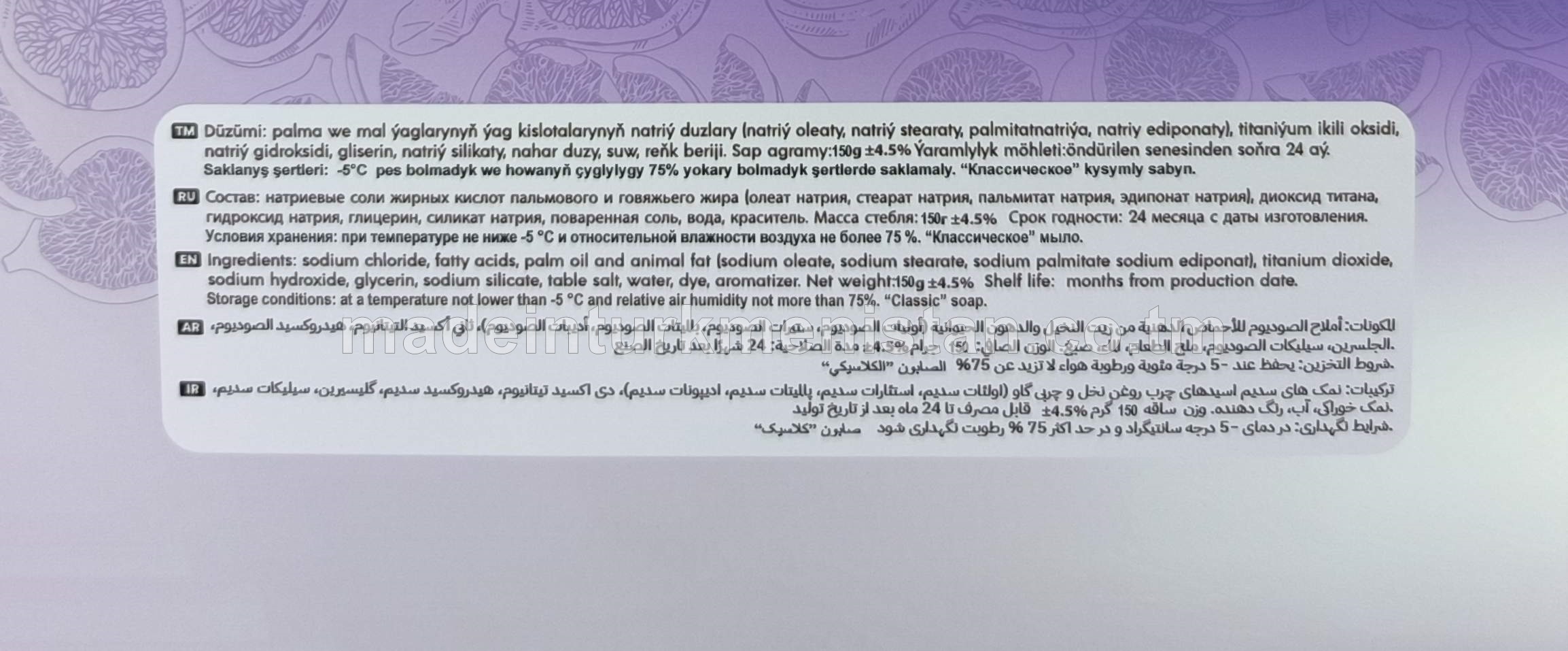 Injir hoşboý ysly klassiki sabyn