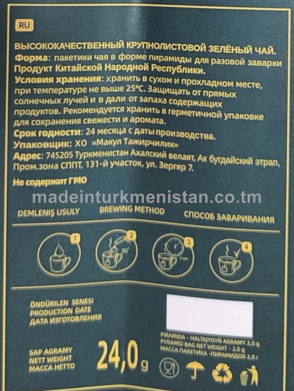 Ýokary hilli iri ýaprakly gök çaý piramida haltajykda, haltajygyň agzamy 2g(Hytaý Halk Respubliaksynyň önümi)