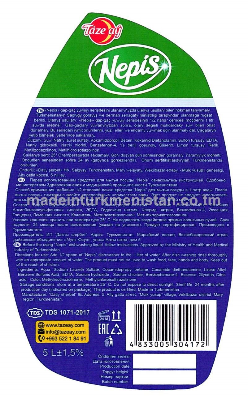 "Nepis" gap-gaç ýuwujy serişdesi, lawanda 