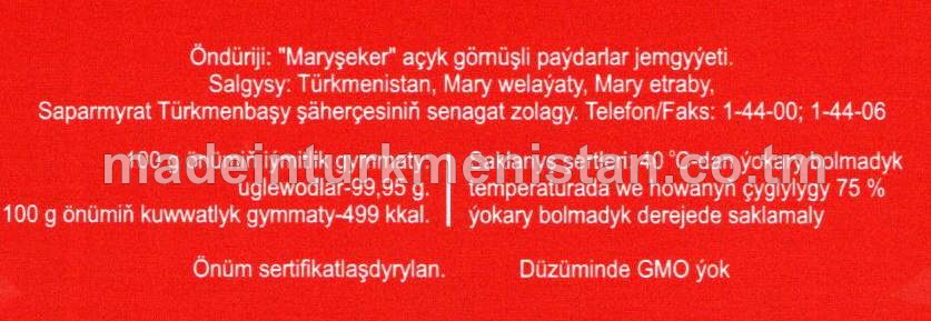 Türkmen gandy (gyzyl)