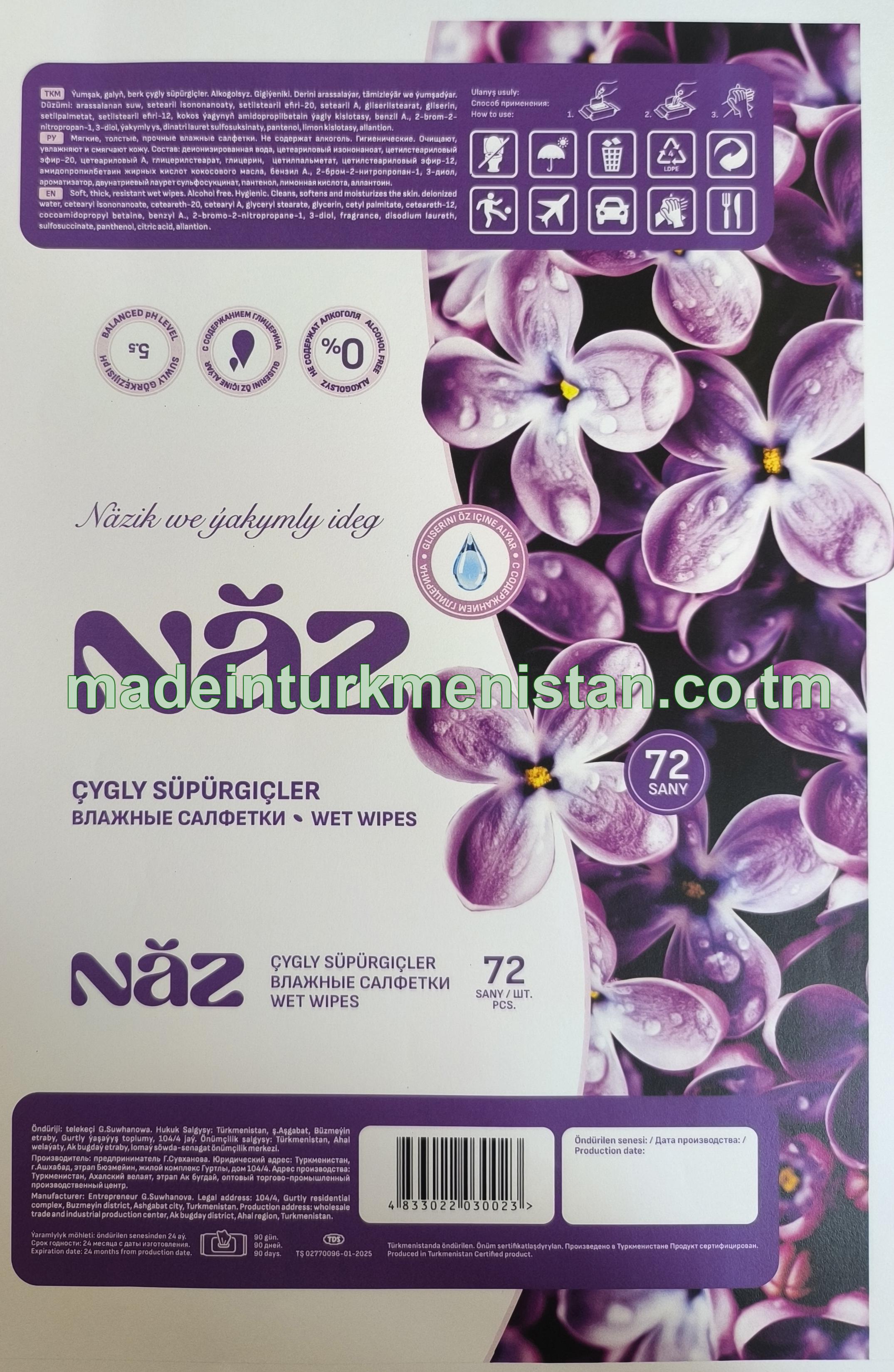Çygly süpürgiçler, näzik we ýakymly ideg (purple)