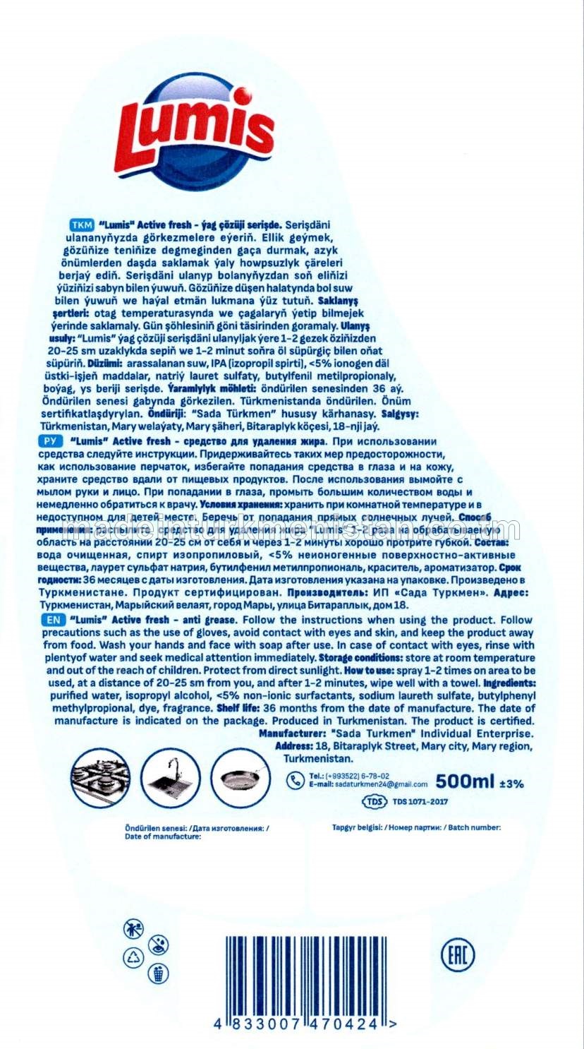 "Lumis" Active fresh - ýag çözüji serişde