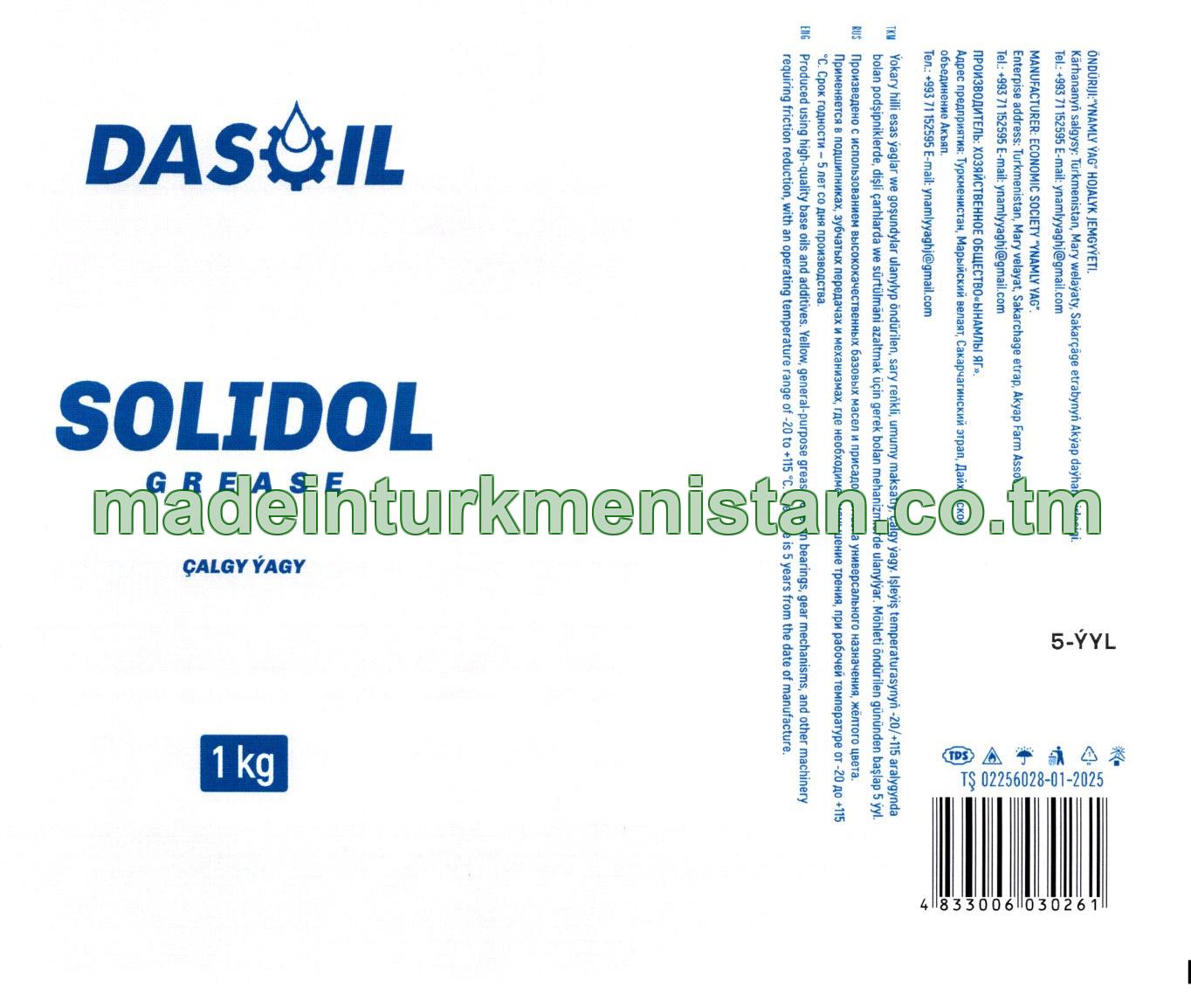 Solidol çalgy ýagy