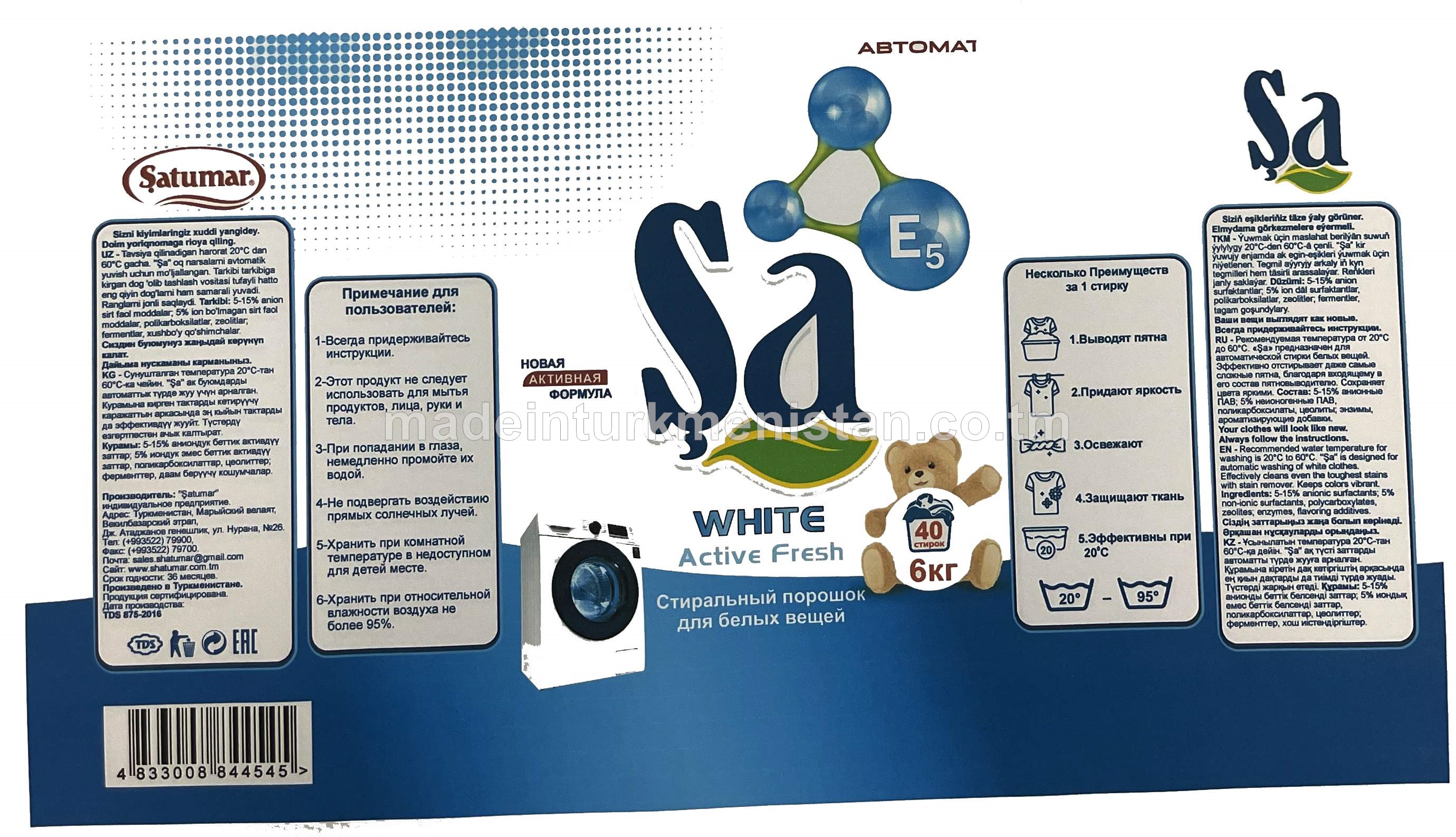 Ak eşikler üçin egin-eşik ýuwujy serişde (awtomat)