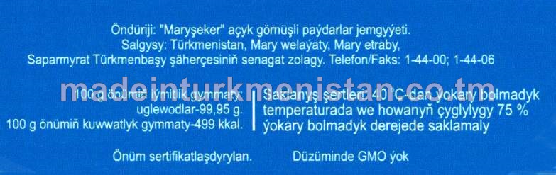 Türkmen gandy (gök)