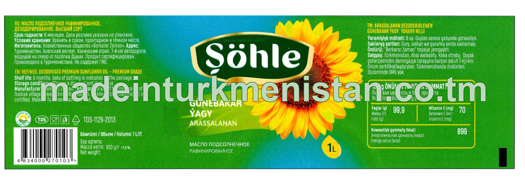 Arassalanan dezodorirlenen günebakar ýagy. Ýokary hilli