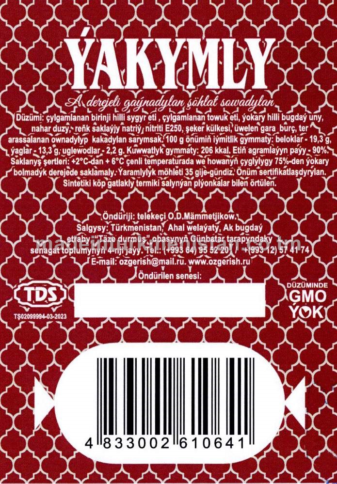 "Ýakymly" A derejeli gaýnadylan şöhlat sowadylan