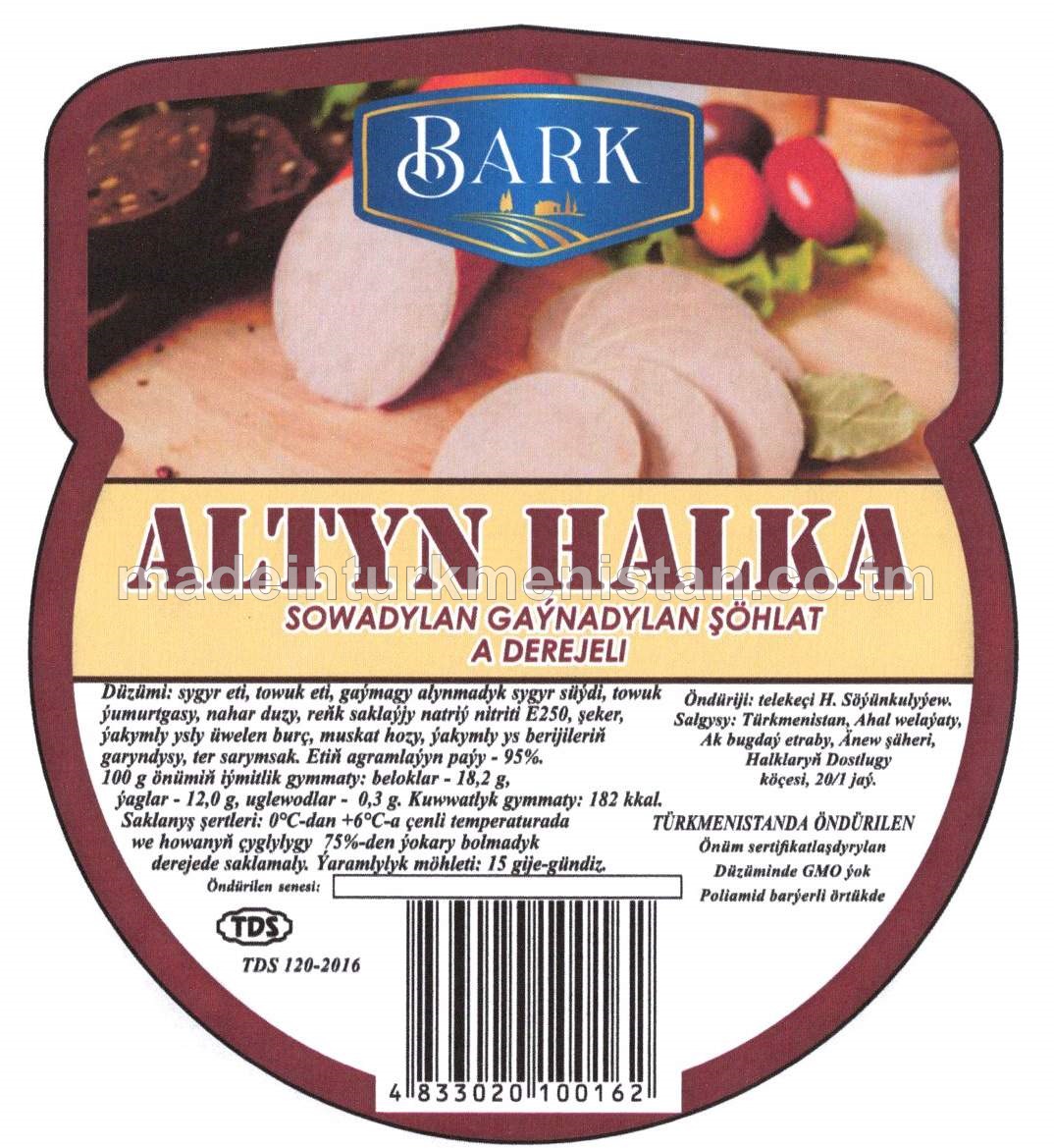 "Altyn halka" sowadylan gaýnadylan şöhlat, A derejeli