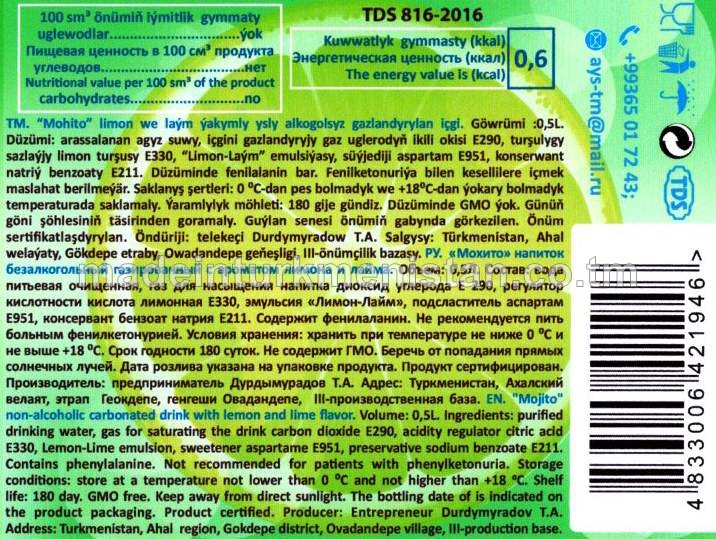 “Mohito” limon we laým ýakymly ysly alkogolsyz gazlandyrylan içgi