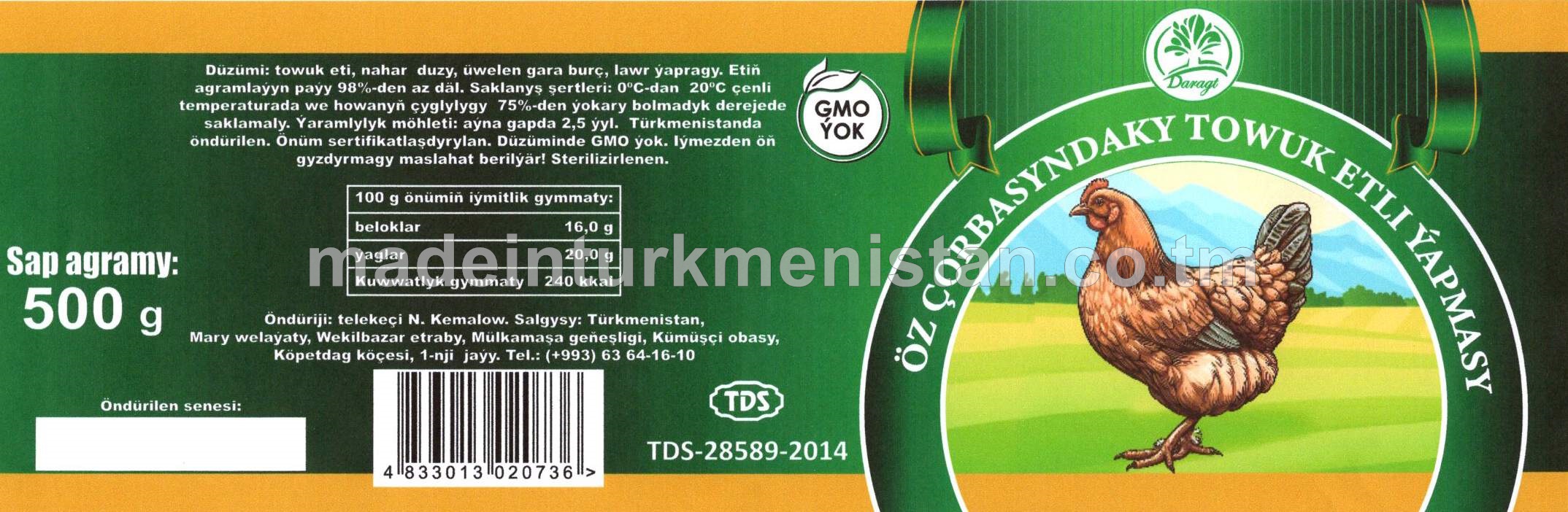 Öz çorbasyndaky towuk etli ýapmasy