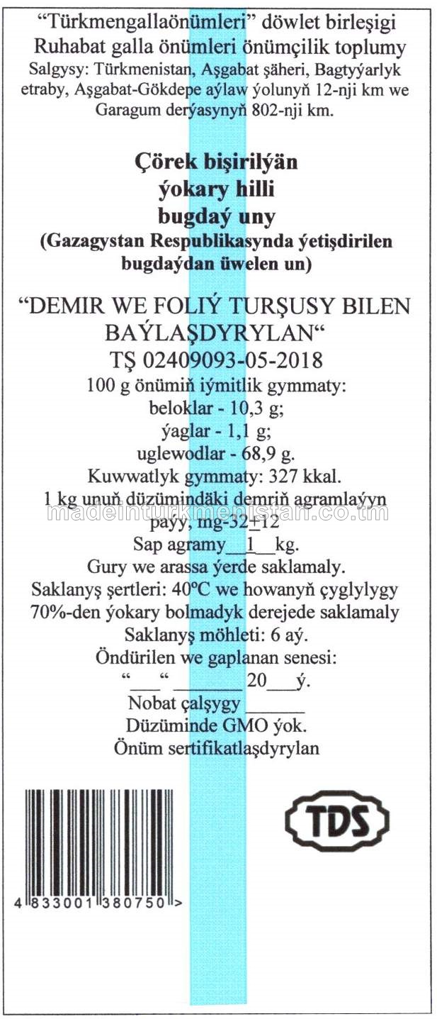 Çörek bişirilýän  ýokary hilli   bugdaý uny (Gazagystan Respublikasynda ýetişdirilen  bugdaýdan üwelen un)  “DEMIR WE FOLIÝ TURŞUSY BILEN BAÝLAŞDYRYLAN“ TŞ 02409093-05-2018