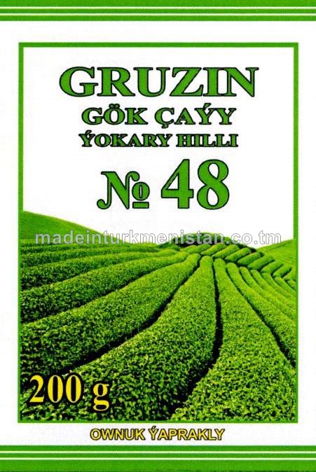 Gruzin gök çaýy ýokary hilli №48