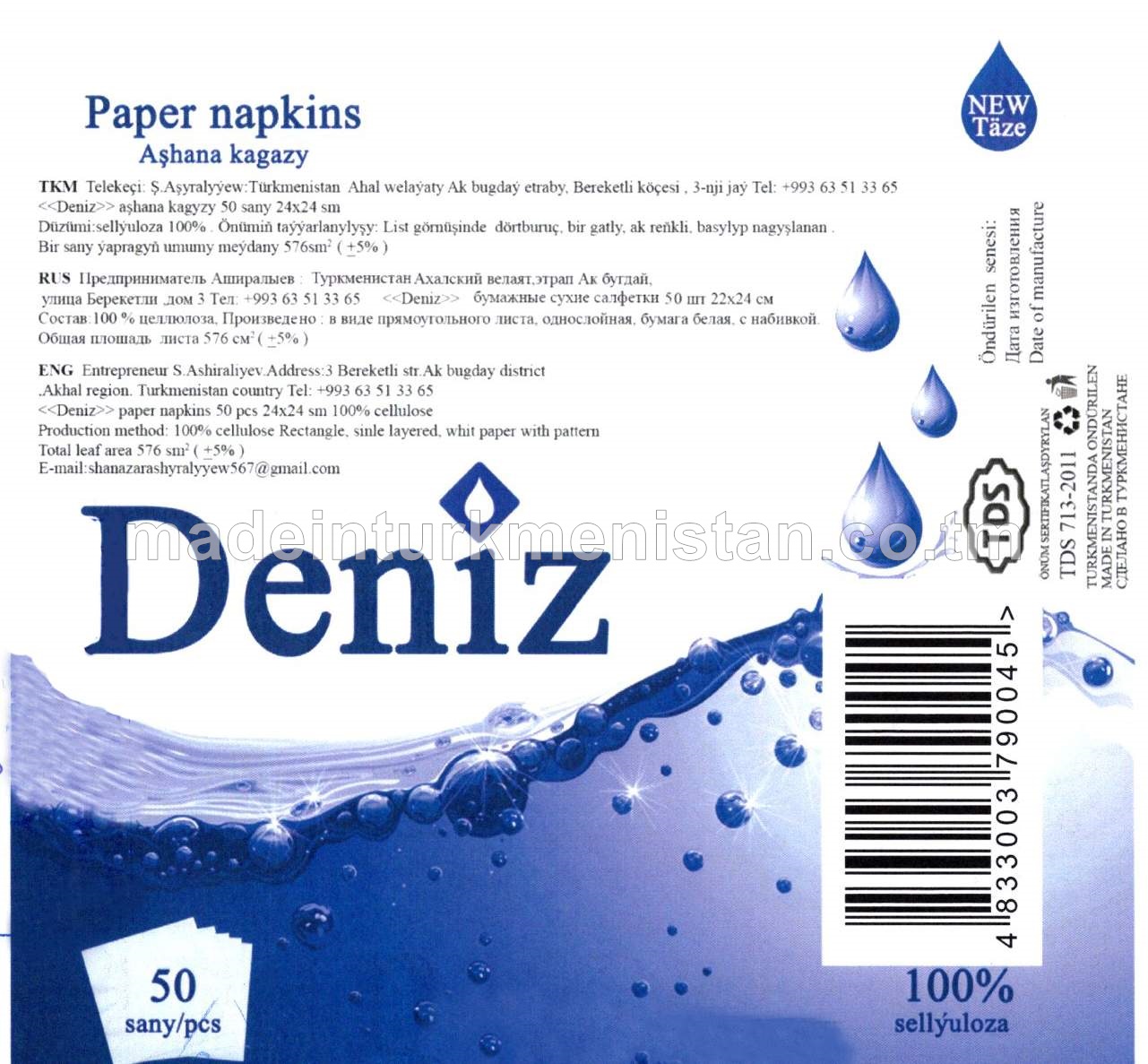 Aşhana kagyzy, 24x24sm