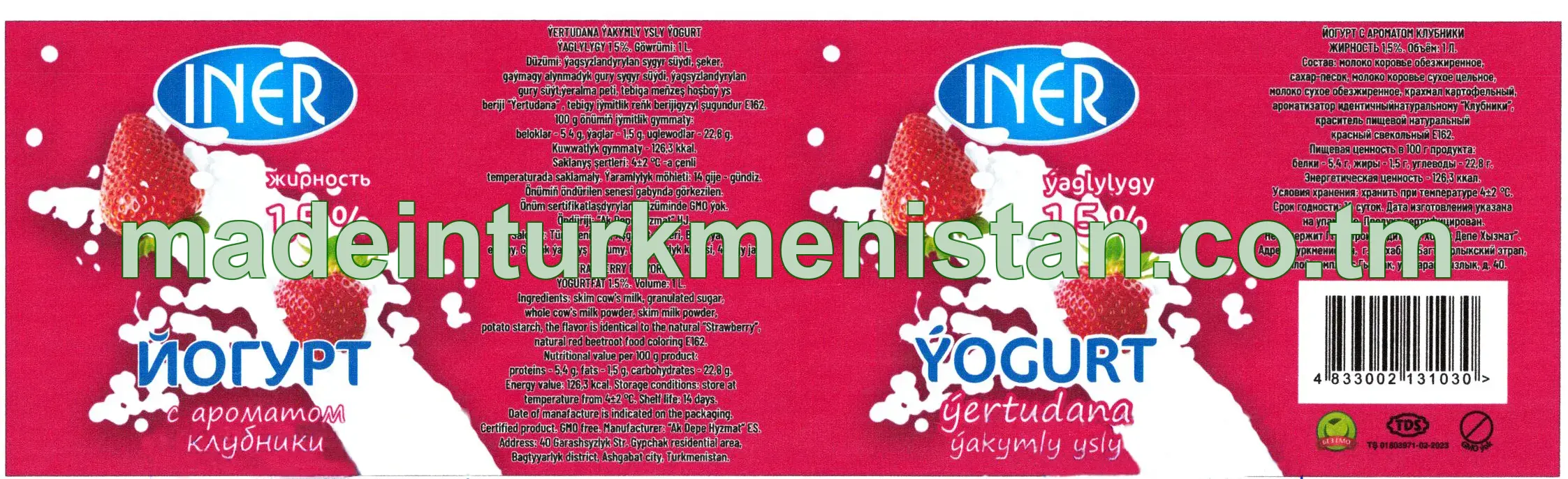 Ýertudana ýakymly ysly ýogurt. Ýaglylygy 1,5%