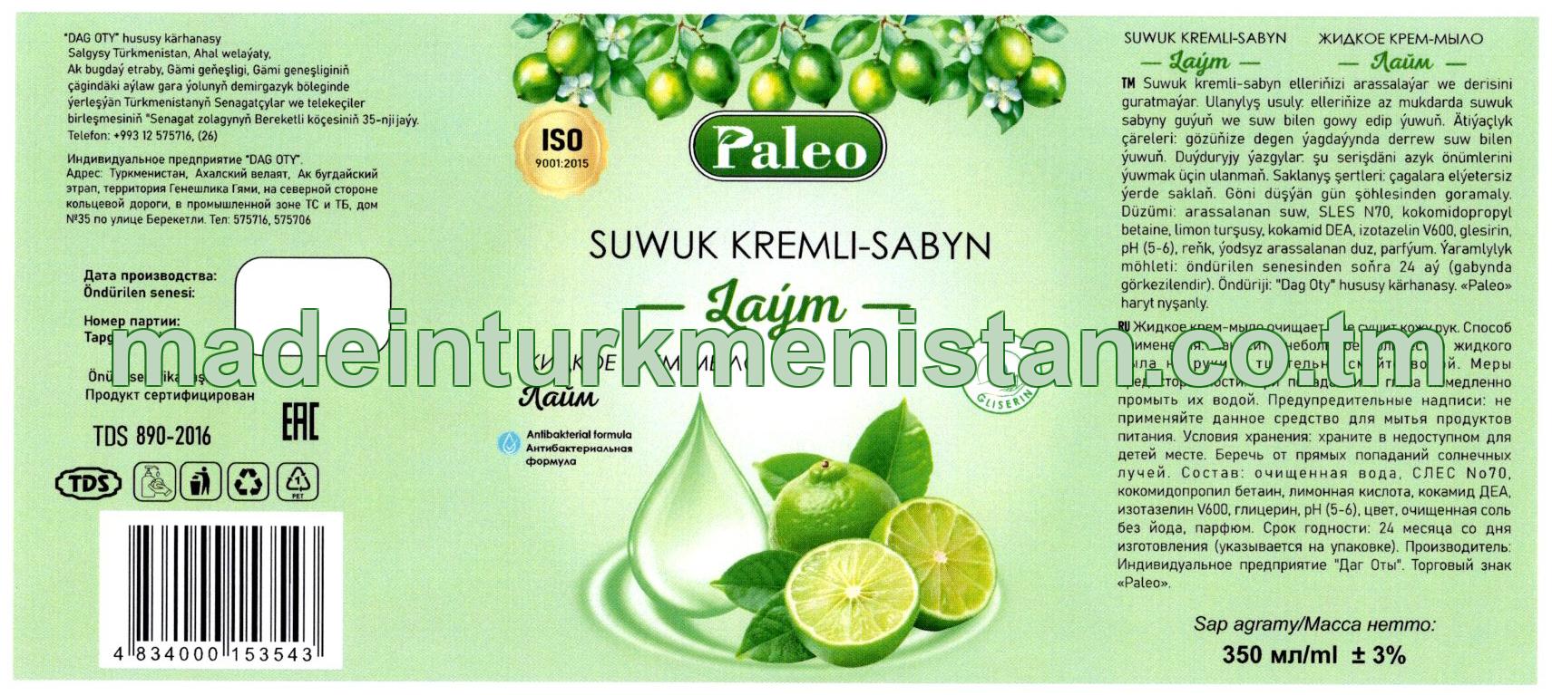 Suwuk kremli-sabyn "Laým". Antibakterial formula