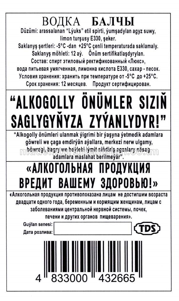 "Balçy" aragy. Alk:40%