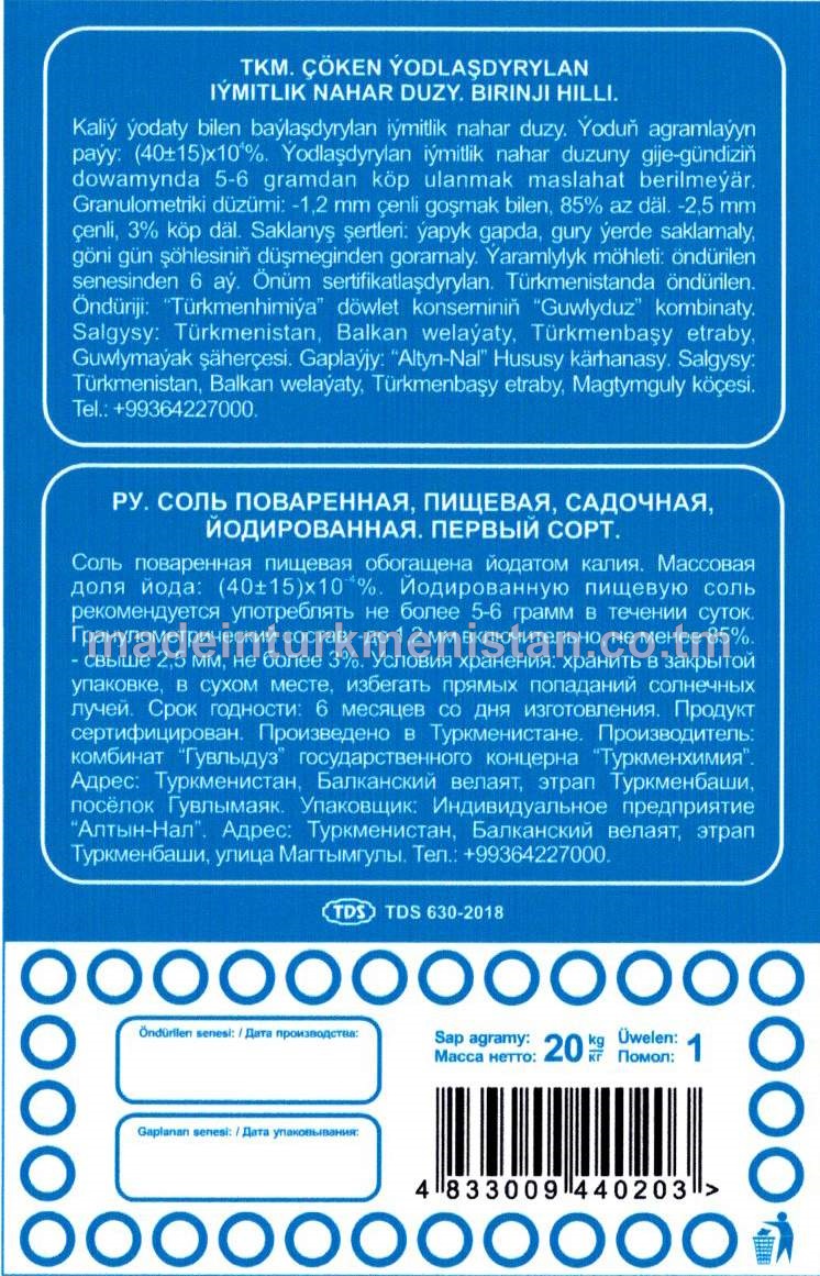 Çöken ýodlaşdyrylan iýmitlik nahar duzy. Birinji hilli. Üwelen:1